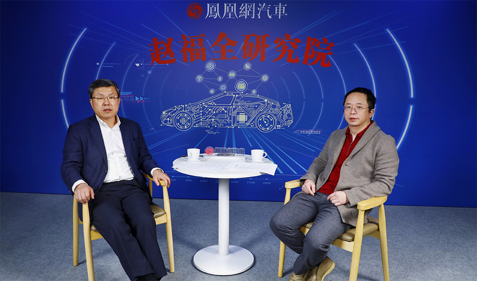 趙福全對(duì)話周鴻祎：深度解析未來(lái)汽車安全的新邏輯