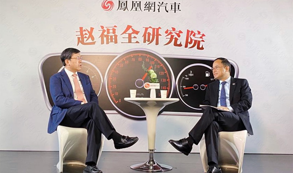 趙福全對(duì)話朱華榮（上）：打造智能科技創(chuàng)新能力，驅(qū)動(dòng)產(chǎn)品體驗(yàn)全面升級(jí)