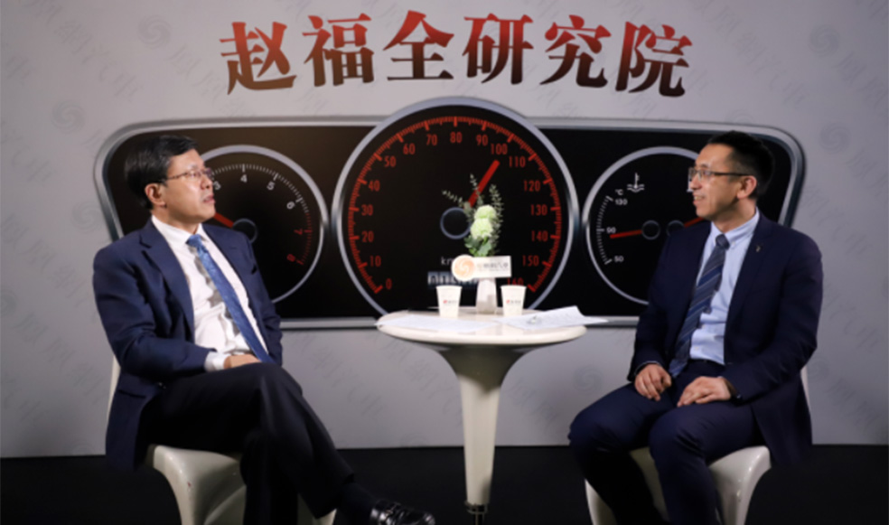 趙福全對話盧放（上）：定位造車“新實力”，聚焦產(chǎn)品零焦慮