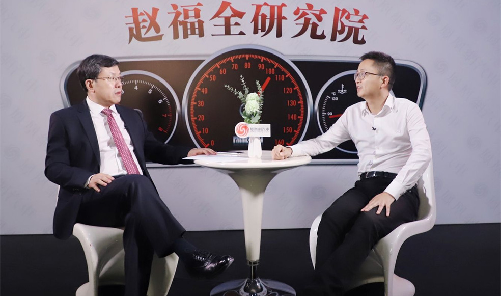 趙福全對話夏珩（上）：新造車企業(yè)要左手繼承、右手創(chuàng)新