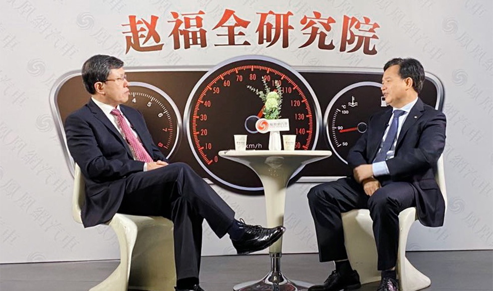 趙福全對話古惠南（上）： 既要做好產(chǎn)品創(chuàng)新，也要做好服務(wù)創(chuàng)新