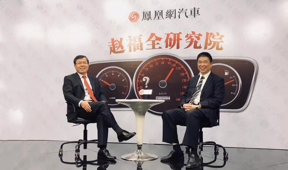 趙福全對話李開國：技術(shù)創(chuàng)新關(guān)乎汽車強(qiáng)國，更關(guān)乎產(chǎn)業(yè)安全