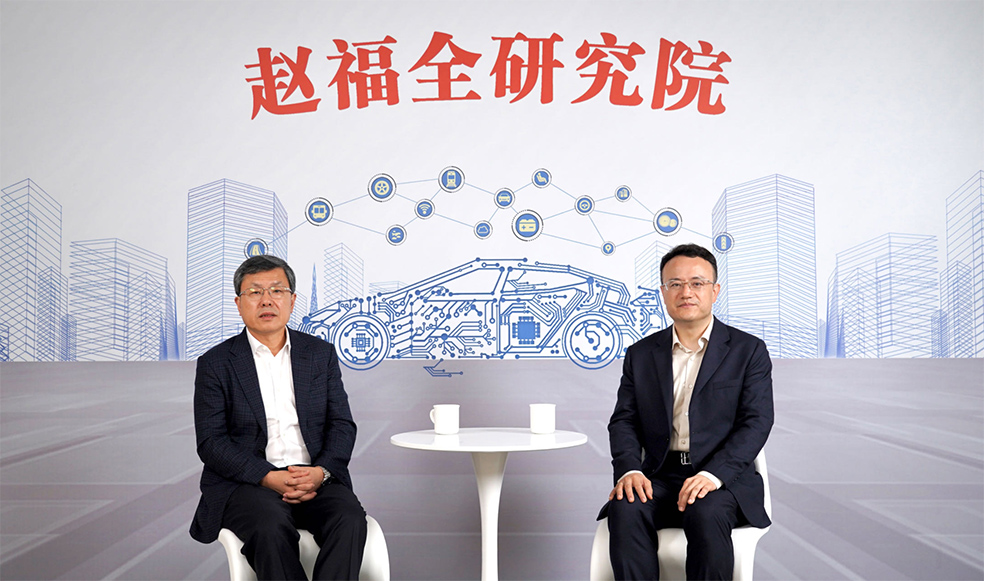 趙福全對(duì)話程鵬（中）：以自動(dòng)駕駛為龍頭拉動(dòng)智能座艙、地圖等協(xié)同發(fā)展